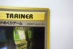 Pokemon TCG Card-Flip Game Gold, Silver, to a New World... Baned art (Japanese) - Image 4