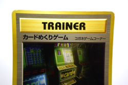 Pokemon TCG Card-Flip Game Gold, Silver, to a New World... Baned art (Japanese) - Image 5