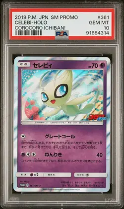 PSA 10 Celebi 361/SM-P Corocoro Ichiban! Promo Japanese Holo Pokemon Card 2019 - Image 1