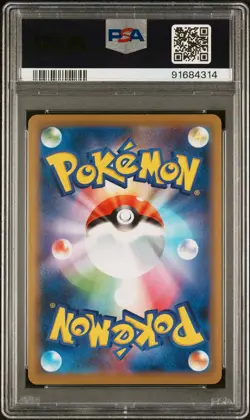 PSA 10 Celebi 361/SM-P Corocoro Ichiban! Promo Japanese Holo Pokemon Card 2019 - Image 2