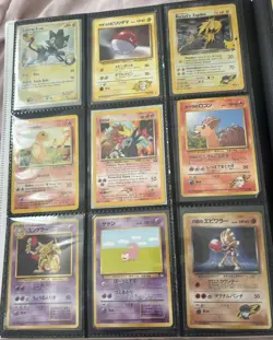 Pokemon Cards Binder Lot - Image 1
