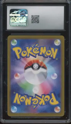 2023 Pokemon Japanese Pokemon Card 151 Art Rare Holo #173 Pikachu Mint+ CGC 9.5 - Image 2