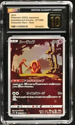 CGC 10 Pristine Jynx 071/068 CHR Incandescent Arcana s11a Pokemon Card 071 - Image 1