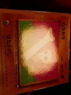 MP JAPANESE Pokemon CUBONE Card COROCORO Glossy Comic Pokeball #104 PROMO#2 - Image 4