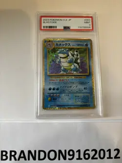 PSA 9 Blastoise CLK Trading Card Game Classic Japanese Pokemon 003/032 - Image 1