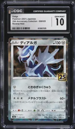 2021 Pokemon Japanese 25th Anniversary Reverse Holo Dialga #8 CGC 10 - Image 1