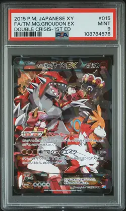DOUBLE CRISIS Team Magma's Groudon & Aqua's Kyogre EX Pokemon CP1 Japanese PSA 9 - Image 2
