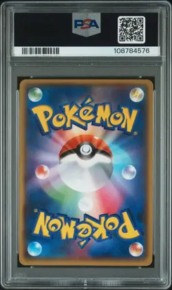 DOUBLE CRISIS Team Magma's Groudon & Aqua's Kyogre EX Pokemon CP1 Japanese PSA 9 - Image 3