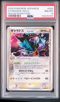 Gyarados Delta Species Pokemon 2006 Holon Phantoms Ued Japanese 024/052 PSA 8 - Image 1