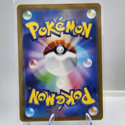 (5) Wartortle 171/165 Psyduck 175/165 Tangela Mr Mime Japanese Pokemon 151 NM - Image 5