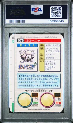 PSA7 Golem Red Prism Holo 1996 Pokemon Japanese Bandai Carddass Vending 76コローニャ - Image 2