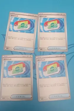 Poke Pad Uncommon M3: Nihil Zero 070/080 Near Mint JAPANESE Pokemon TCG - Image 1