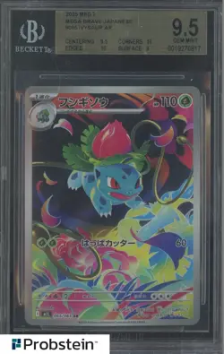 2025 Pokemon Mega Brave Japanese #065 Ivysaur BGS 9.5 GEM MINT - Image 1