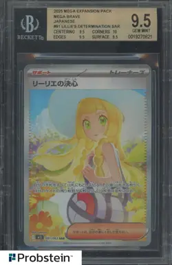 2025 Pokemon Mega Brave Japanese #91 Lillie's Determination SAR BGS 9.5 - Image 1
