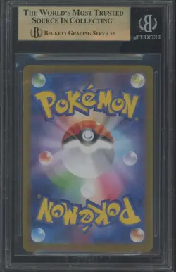 2025 Pokemon Mega Brave Japanese #91 Lillie's Determination SAR BGS 9.5 - Image 2