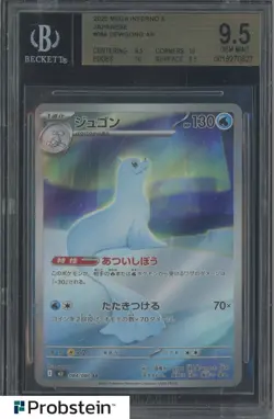 2025 Pokemon Mega Inferno X Japanese #084 Dewgong BGS 9.5 GEM MINT - Image 1