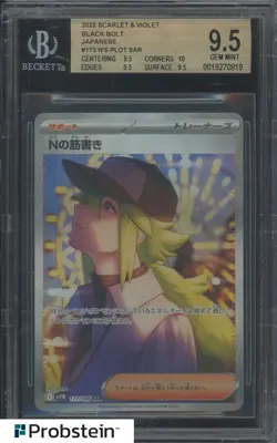 2025 Pokemon Scarlet & Violet Black Bolt #173 N's Plot SAR BGS 9.5 GEM MINT - Image 1