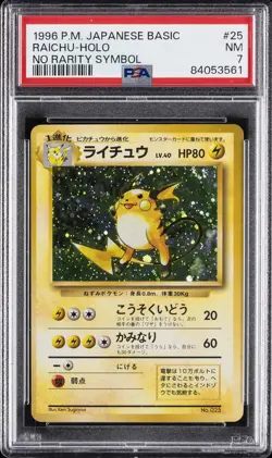 1996 POKEMON BASE SET JAPANESE NO RARITY SYMBOL #25 RAICHU-HOLO PSA 7 - Image 1