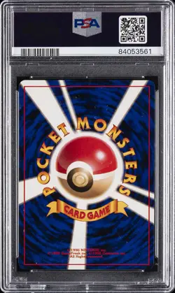 1996 POKEMON BASE SET JAPANESE NO RARITY SYMBOL #25 RAICHU-HOLO PSA 7 - Image 2