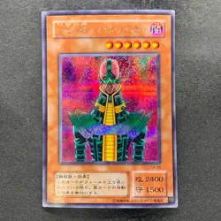 Jinzo CA-00 Secret Rare YuGiOh 480 - Image 1