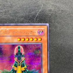 Jinzo CA-00 Secret Rare YuGiOh 480 - Image 3