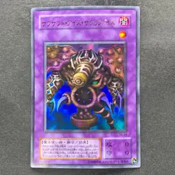 Thousand-Eyes Restrict TB-34 Ultra Rare YuGiOh 180 - Image 1