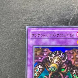 Thousand-Eyes Restrict TB-34 Ultra Rare YuGiOh 180 - Image 2