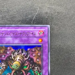 Thousand-Eyes Restrict TB-34 Ultra Rare YuGiOh 180 - Image 3