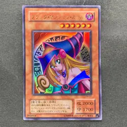 Dark Magician Girl P4-01 Ultra Rare YuGiOh 310 - Image 1