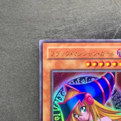 Dark Magician Girl P4-01 Ultra Rare YuGiOh 310 - Image 2