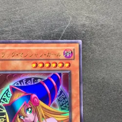 Dark Magician Girl P4-01 Ultra Rare YuGiOh 310 - Image 3