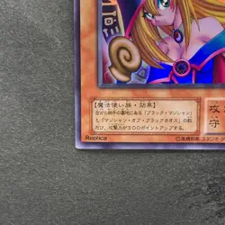 Dark Magician Girl P4-01 Ultra Rare YuGiOh 310 - Image 4