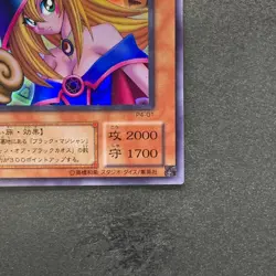 Dark Magician Girl P4-01 Ultra Rare YuGiOh 310 - Image 5