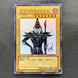 Dark Magician WJMP-JP012 Ultra Rare Wkkely Jump Promo YuGiOh 780 - Image 1