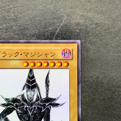 Dark Magician WJMP-JP012 Ultra Rare Wkkely Jump Promo YuGiOh 780 - Image 3
