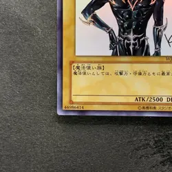 Dark Magician WJMP-JP012 Ultra Rare Wkkely Jump Promo YuGiOh 780 - Image 4