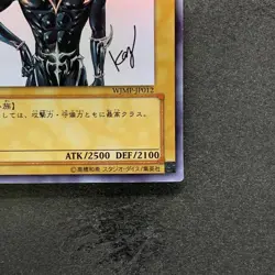 Dark Magician WJMP-JP012 Ultra Rare Wkkely Jump Promo YuGiOh 780 - Image 5