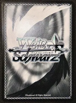 Weiss Schwarz Dandadan English TV Anime “DANDADAN”, Aira SP DDD/S118-E026SP - Image 2