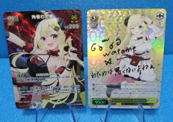 Tsunomaki Watame Weiss Schwarz SP GoldSig + Hololive OCG SR 5 Card Lot W91-008SP - Image 1