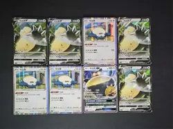 Lot*8 Pokemon TCG Chinese Card CS1aC 111/135 RR Snorlax Pikachu Charizard JL89 - Image 1