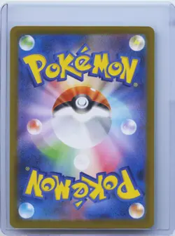 Lillipup AR 153/086 White Flare sv11W Pokemon Card Japanese Scarlet & Violet NM - Image 2