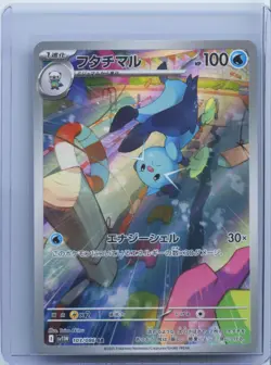 Dewott AR 103/086 SV11W White Flare Pokemon Card Japanese Scarlet & Violet NM - Image 1