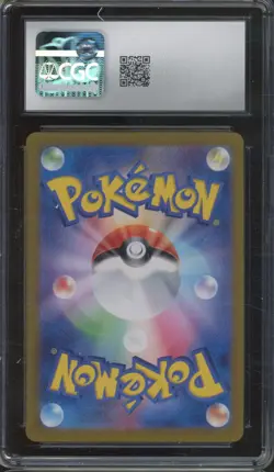 2023 Pokemon Card 151 Special Art Rare Holo #202 Blastoise ex Gem Mint CGC 10 - Image 2