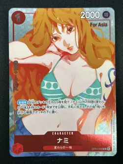 [NM] Nami ONE PIECE Japanese OP01-016 Premium Card Collection Asia Promo 8F44 - Image 2