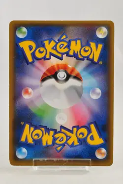 Pokemon card Solgaleo GX 063/060 SR SM1S Full Art Sun & Moon 2016 Japanese MP - Image 4