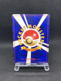 Sabrina's Gengar No. 094 Holo Gym 2 1999 Pokemon Card Japanese - Image 2