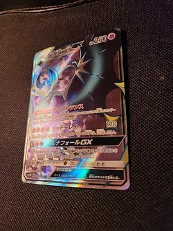 Pokemon Card Lunala-GX Super Rare (SR) 062/060 Japanese - Image 3