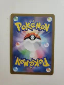 Tapu Bulu AR 065/064 Night Wanderer sv6a Pokemon Card Japanese Scarlet Violet NM - Image 2