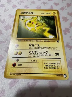Pikachu Vending Machine Cards Series Blue) Regular (Japanese) Bulbasaur Deck 40 - Image 1
