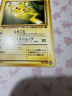 Pikachu Vending Machine Cards Series Blue) Regular (Japanese) Bulbasaur Deck 40 - Image 2
